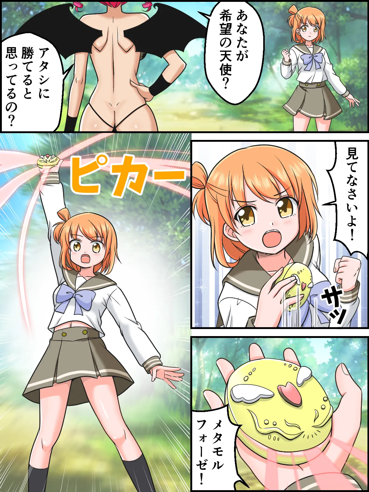 Preview page 1