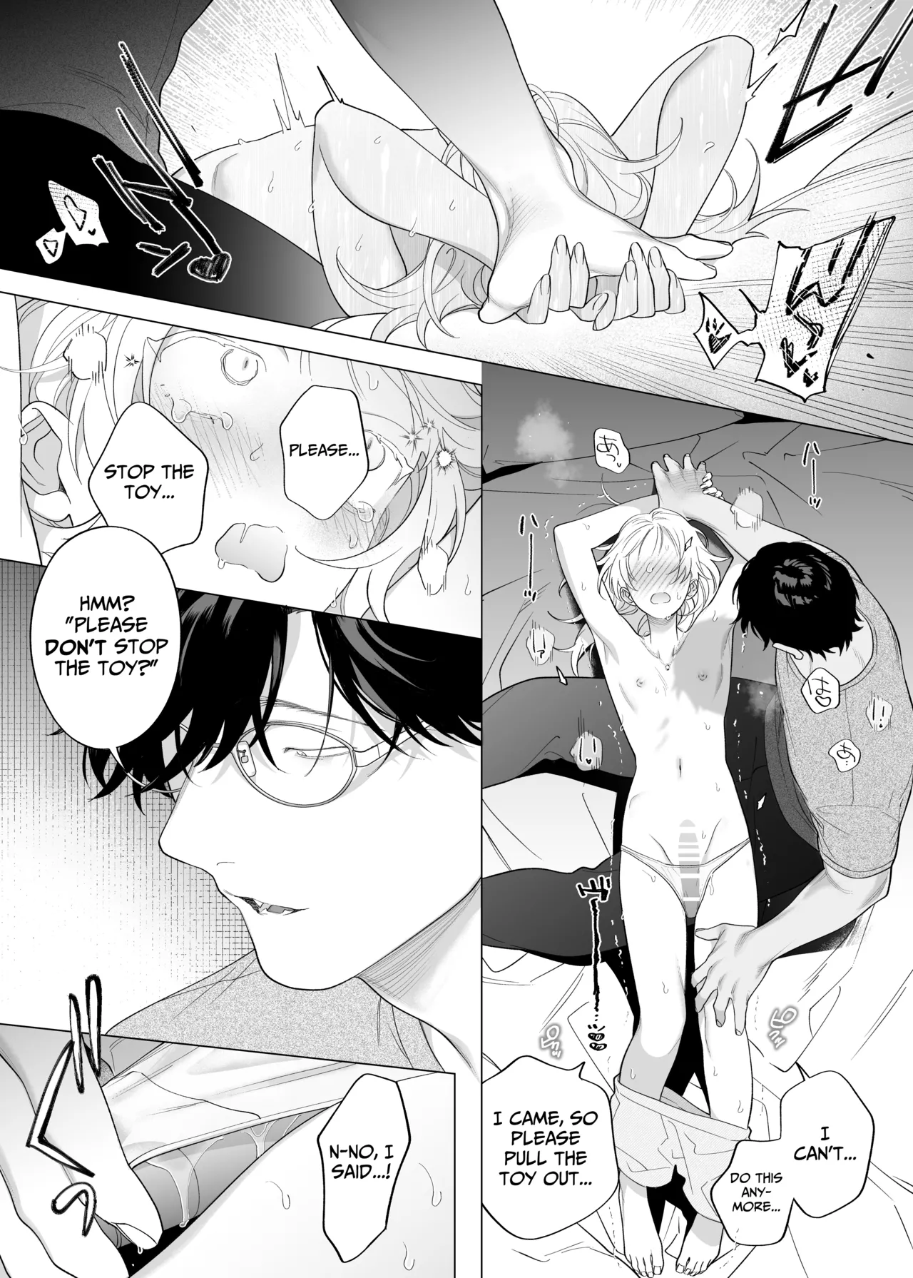 I Am The One Who Gets To Love Small & Cool Manager Usami - Page 14