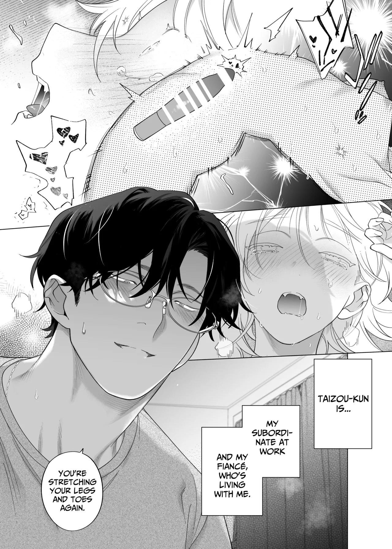 I Am The One Who Gets To Love Small & Cool Manager Usami - Page 15