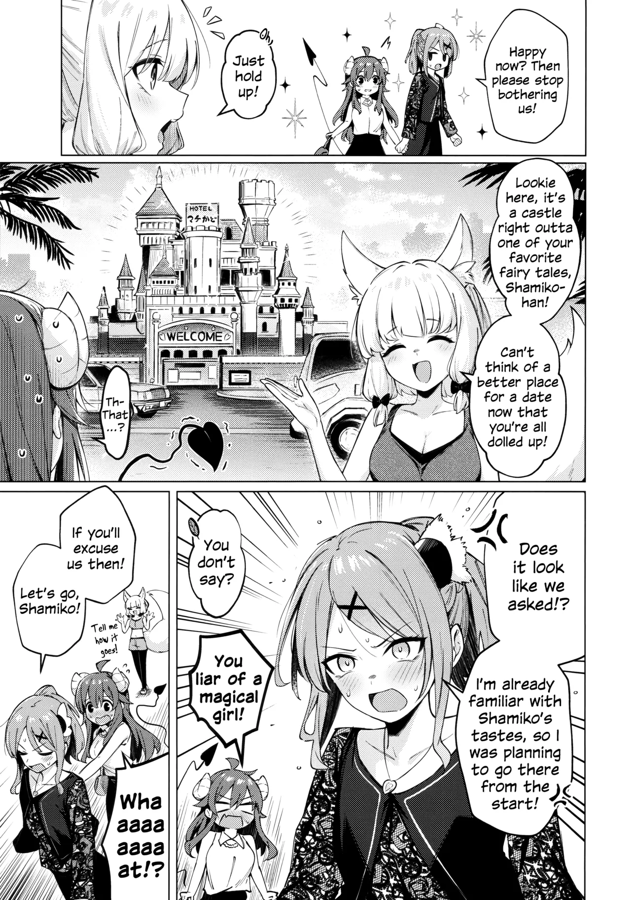 Shadow Misunderstanding Yuko - Page 12