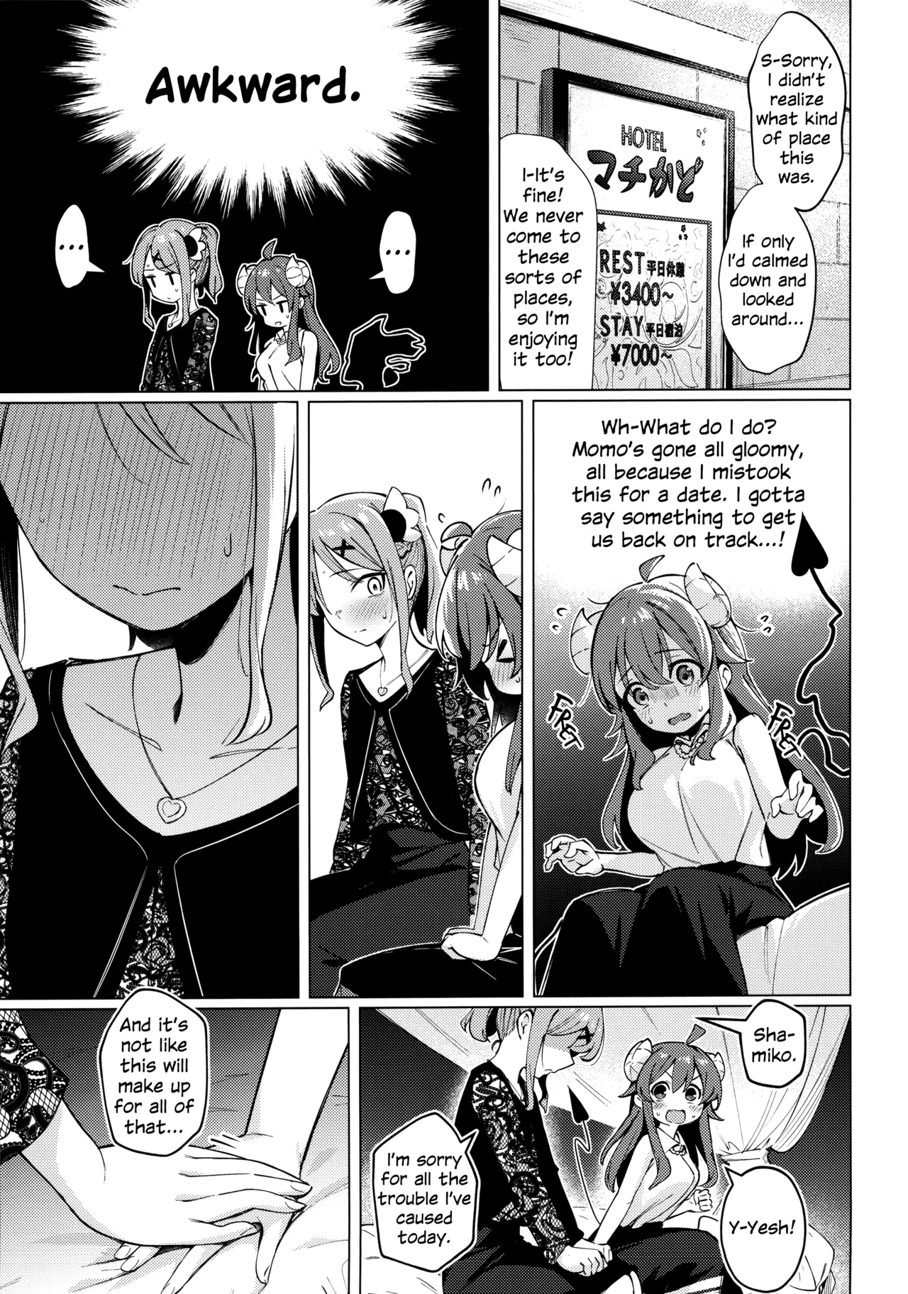 Shadow Misunderstanding Yuko - Page 14