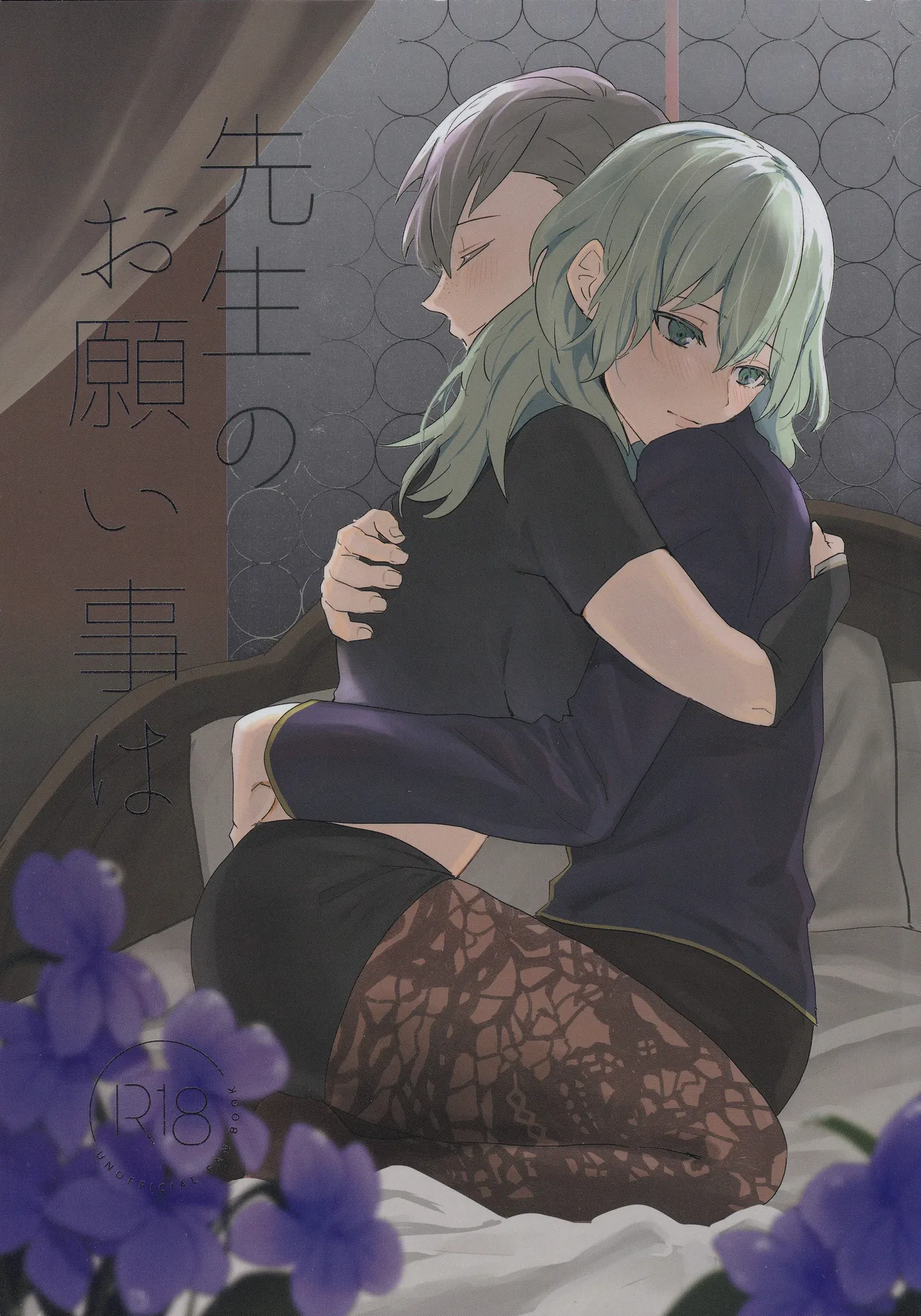 Preview page 1