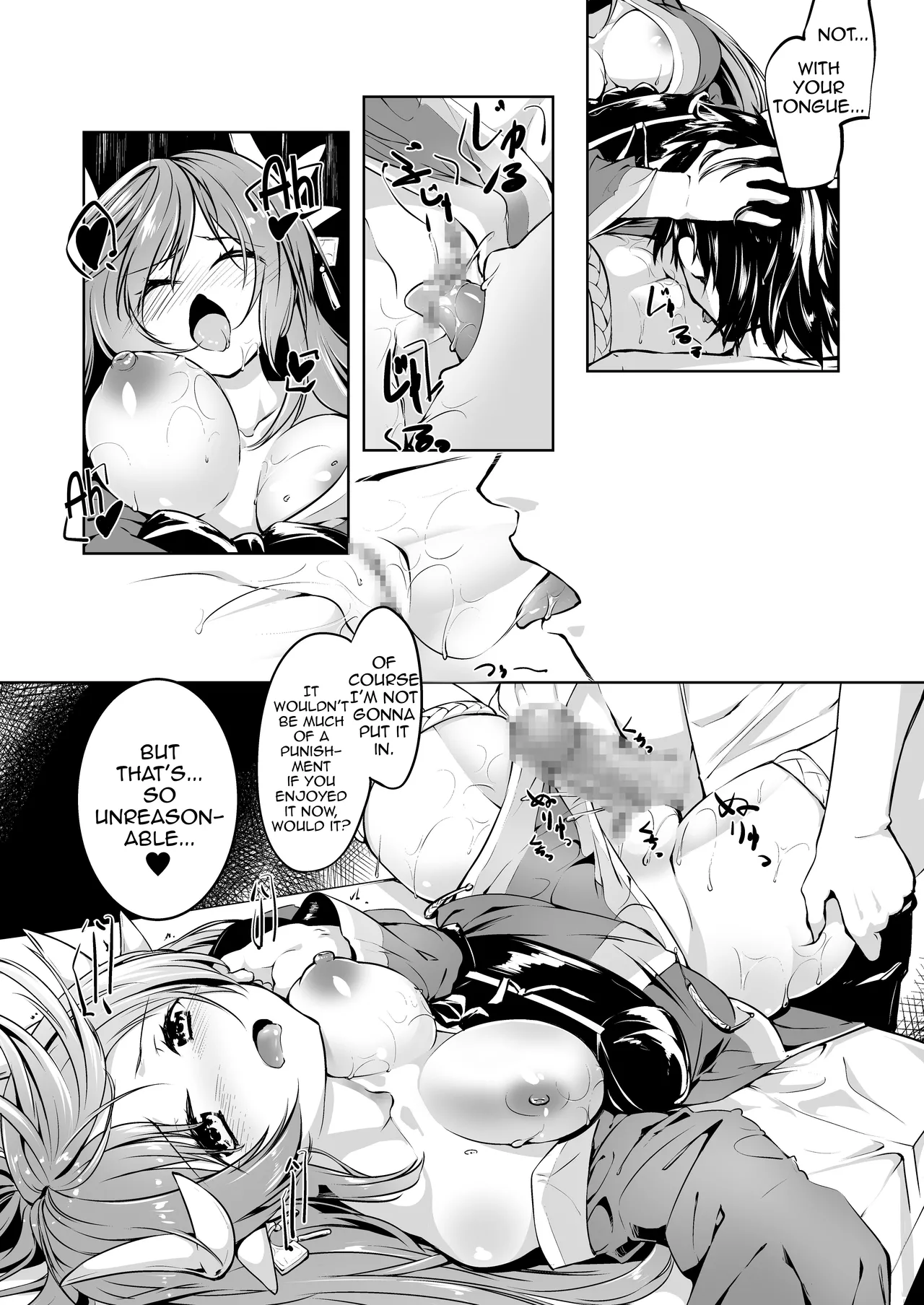 Kiyohime Lovers vol. 02 - Page 13