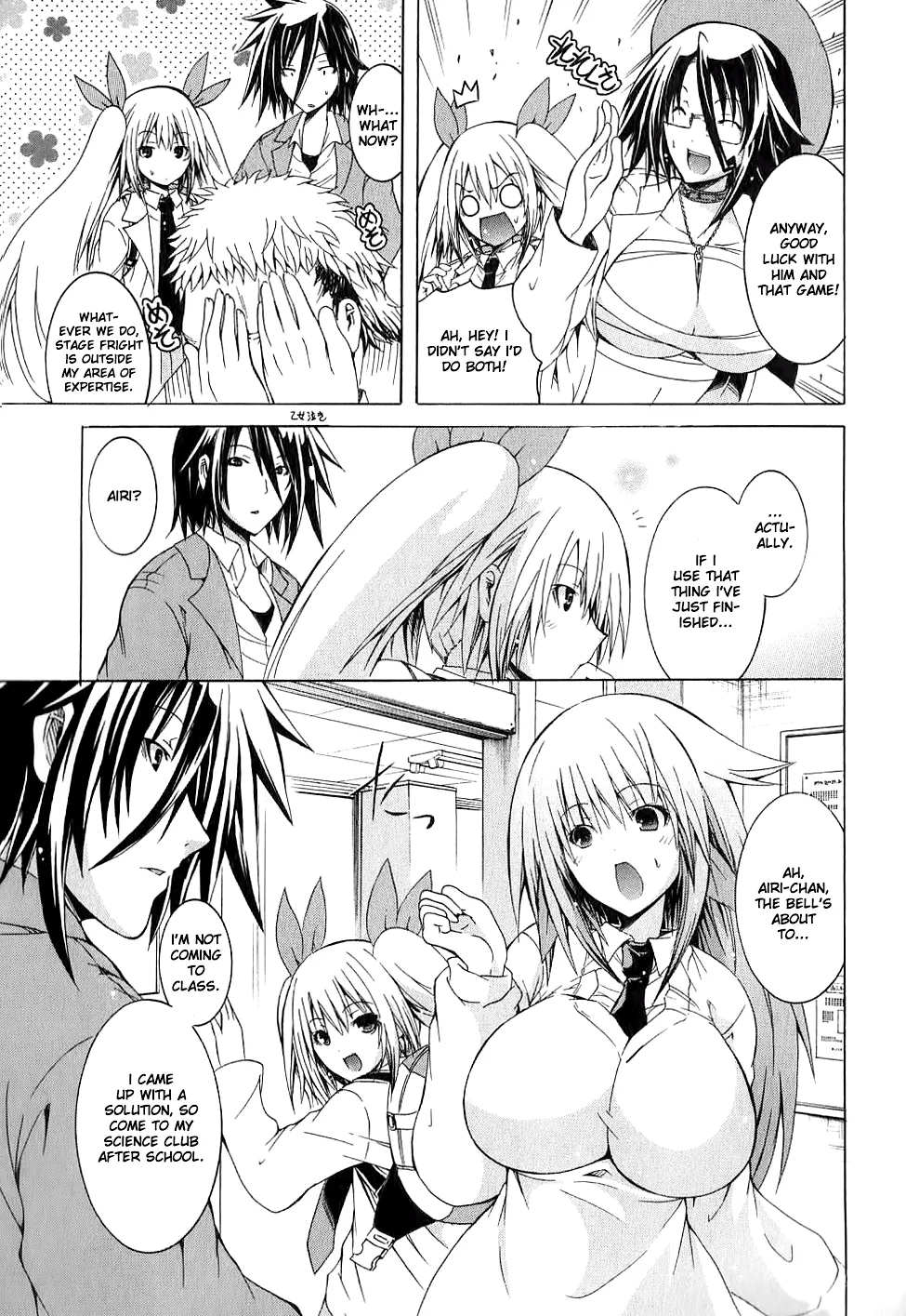 Kagaku na Yatsura Ch. 7 - The Virtual Bunch - Page 12