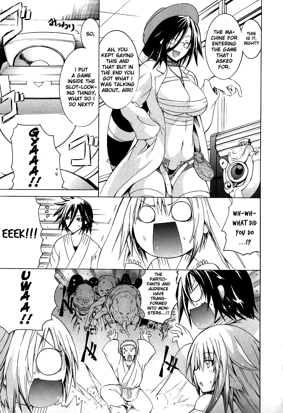 Kagaku na Yatsura Ch. 7 - The Virtual Bunch - Page 22