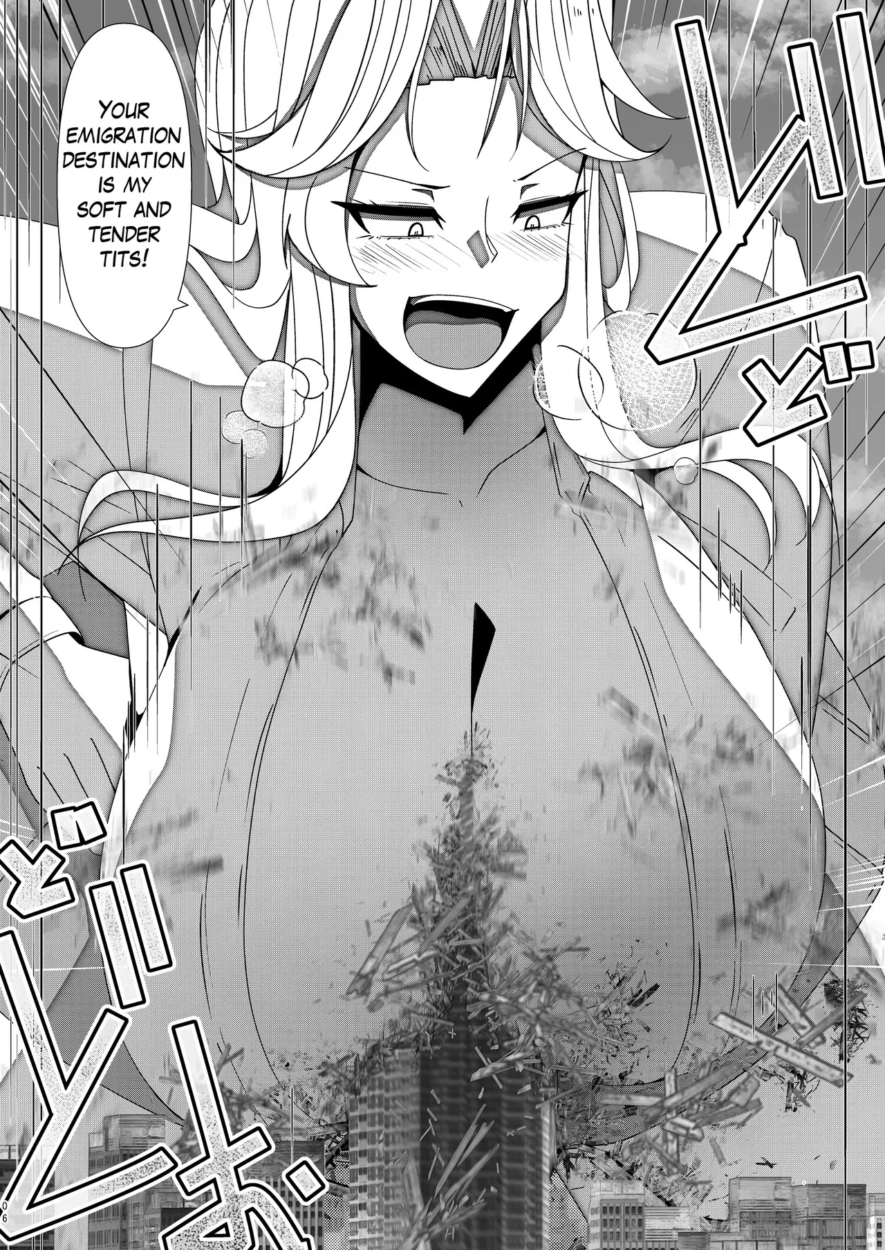 SIZE FETISH Tsurezure Vol2 - Page 5