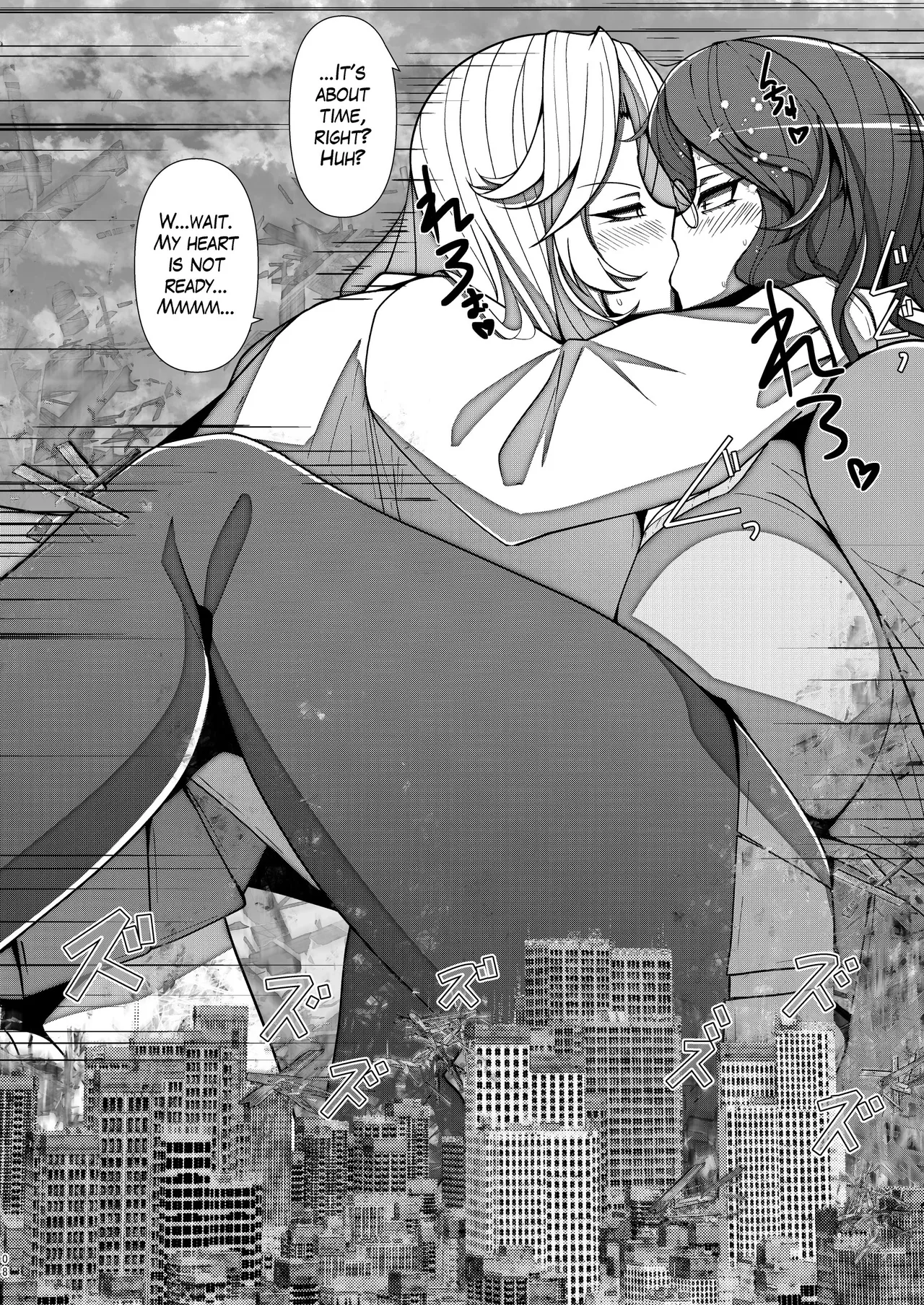 SIZE FETISH Tsurezure Vol2 - Page 7