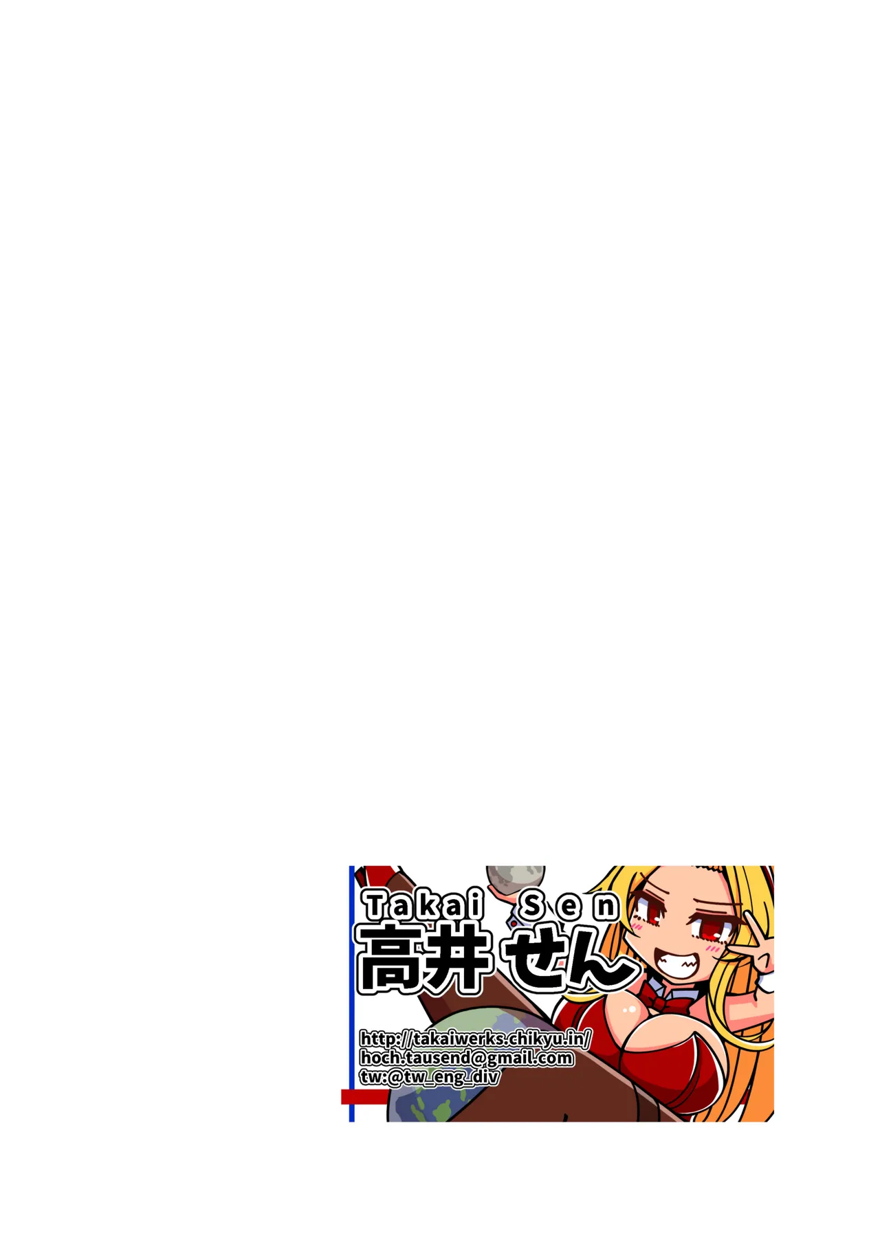 I love big, strong Fleet Girls 2 - Page 27