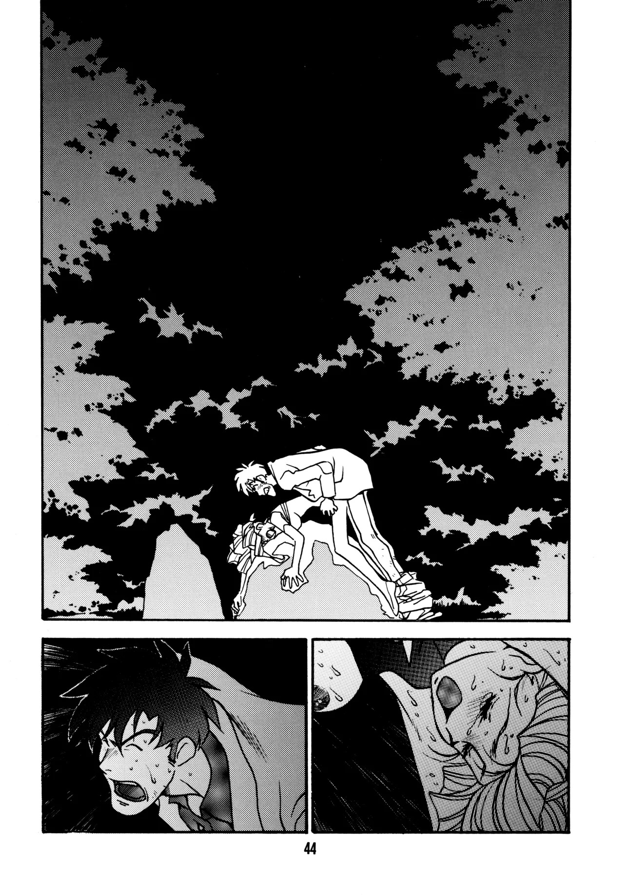 Sensei no Hon - Page 43