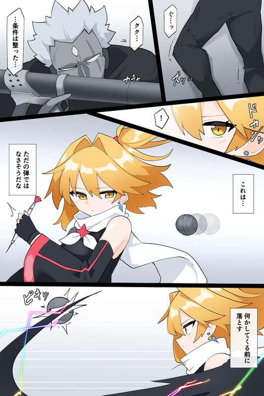 The Strongest Transforming Heroines - Page 9