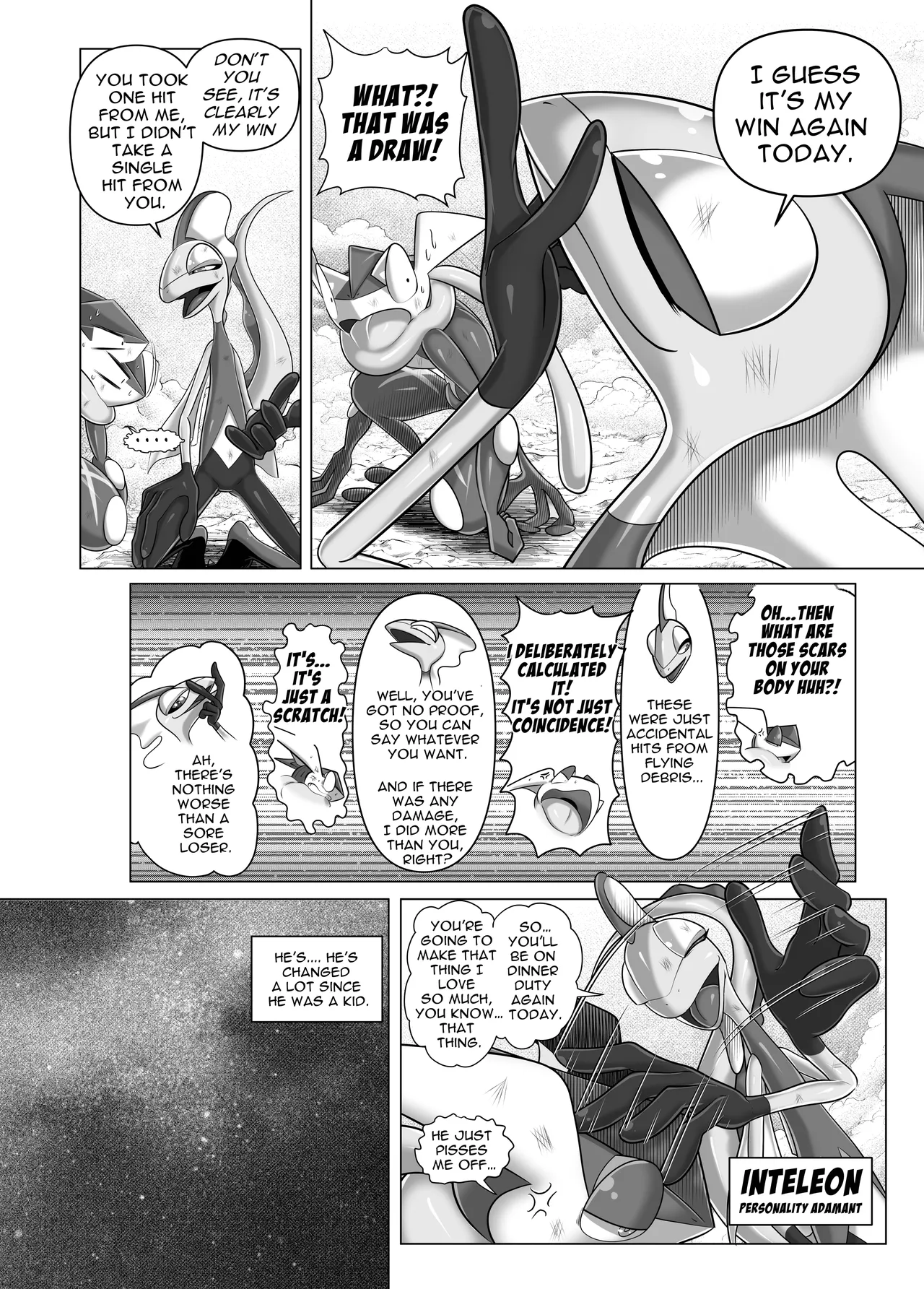 MIND BREAK ♂2 - Page 12