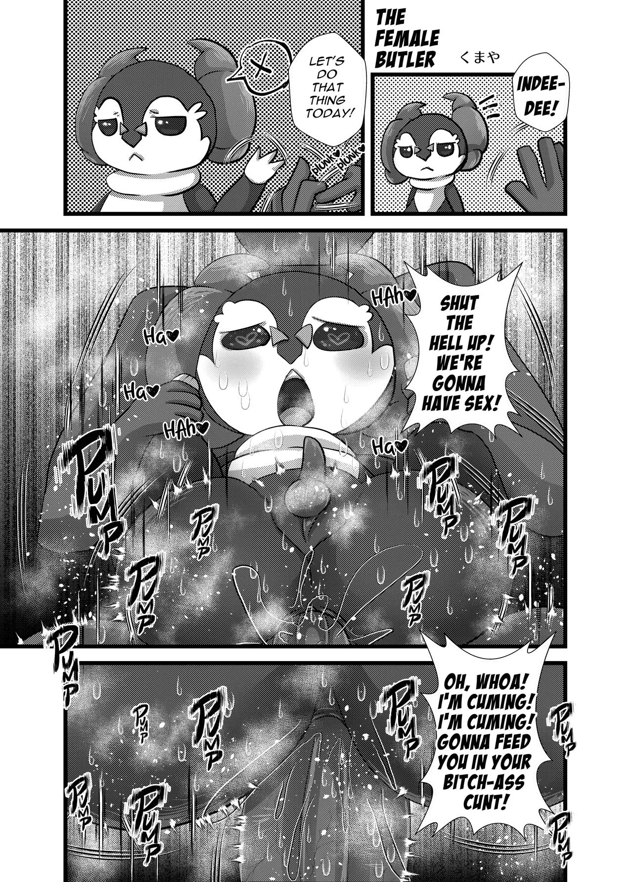 MIND BREAK ♂2 - Page 193