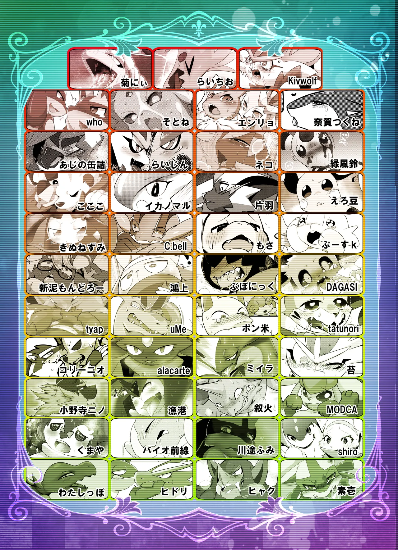 Preview page 2