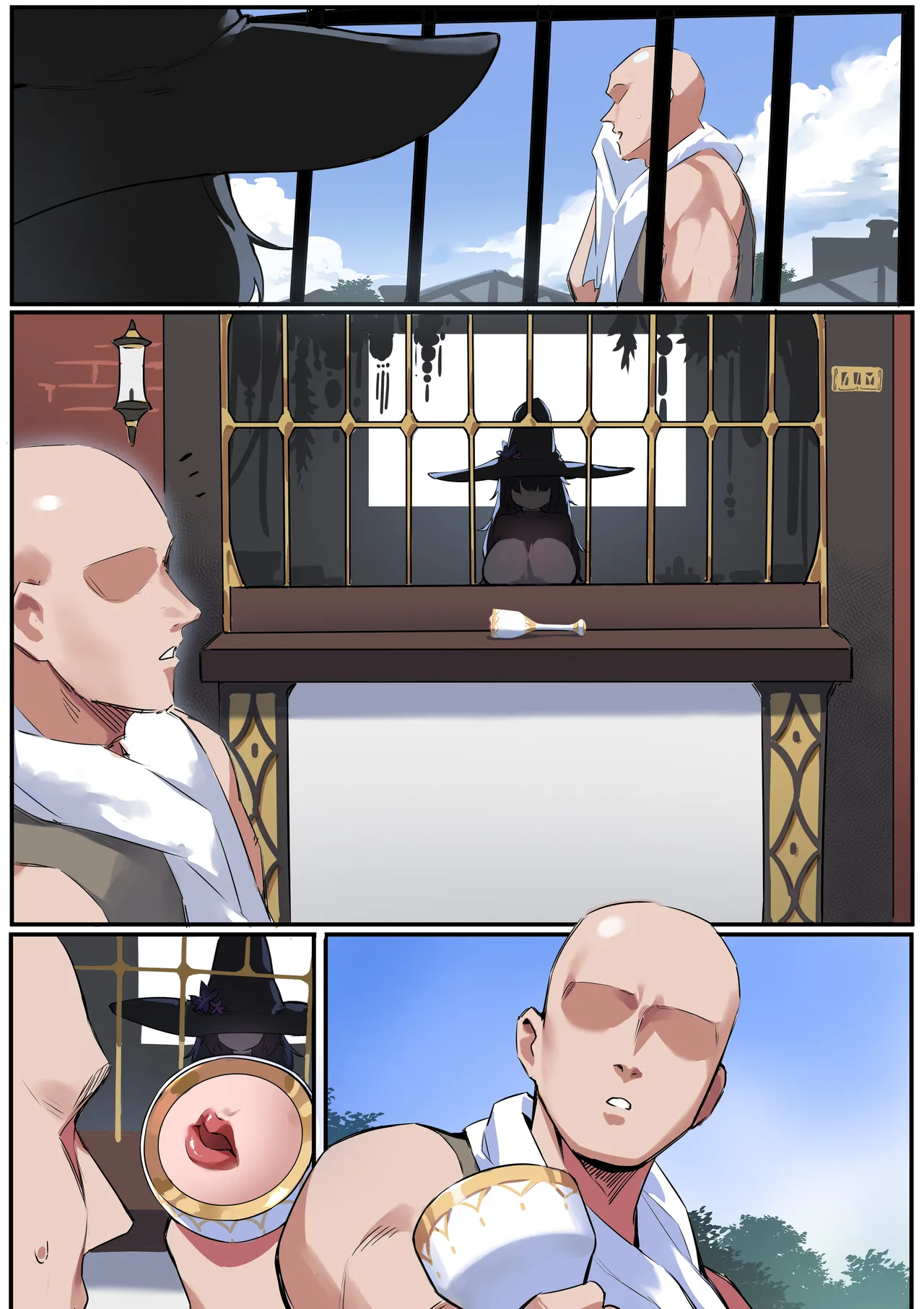 魔女的试验 - Page 25