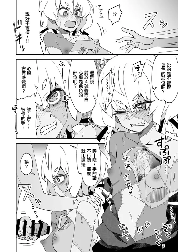 Preview page 3