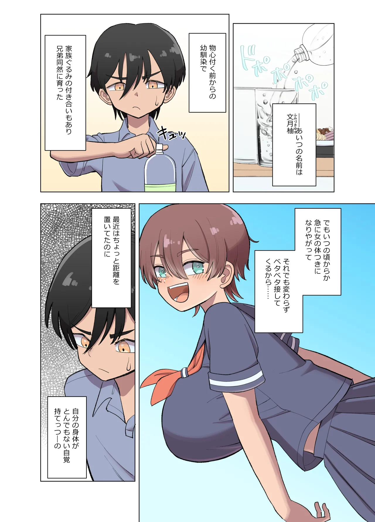 Preview page 8