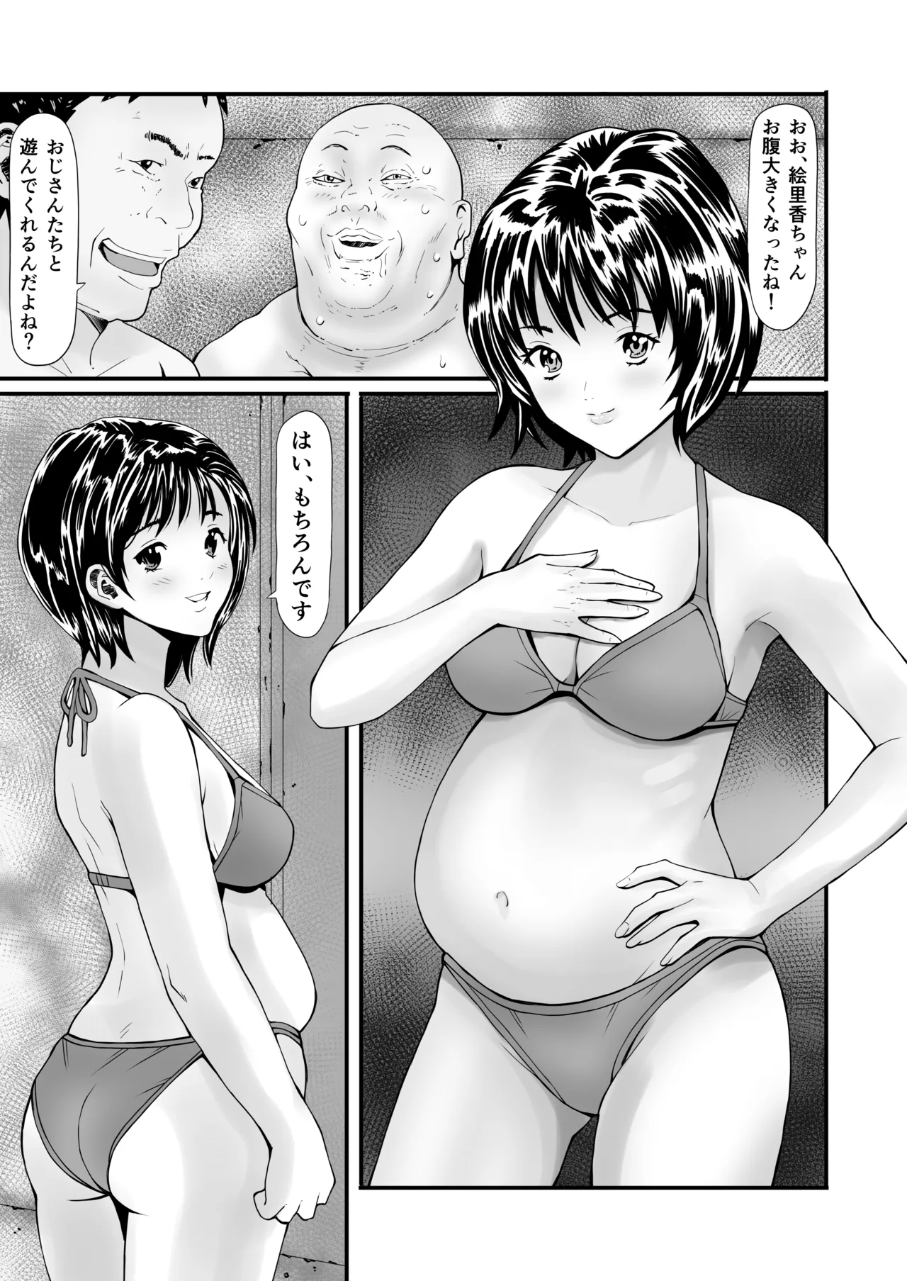 Himitsu no Haramase Kurabu - Page 28