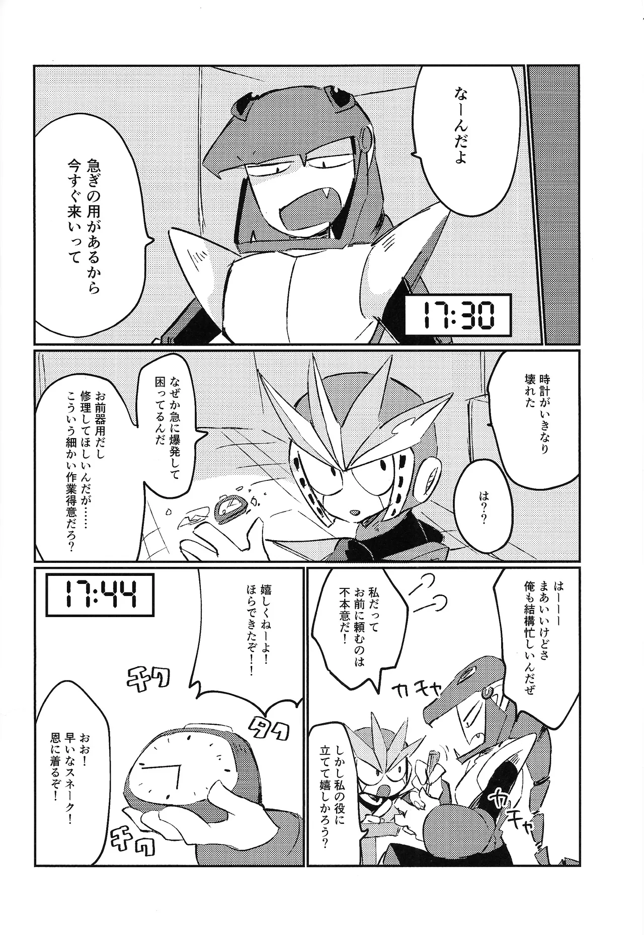 Preview page 3