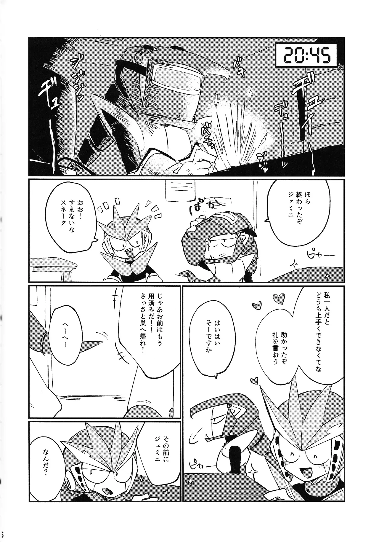 Preview page 5