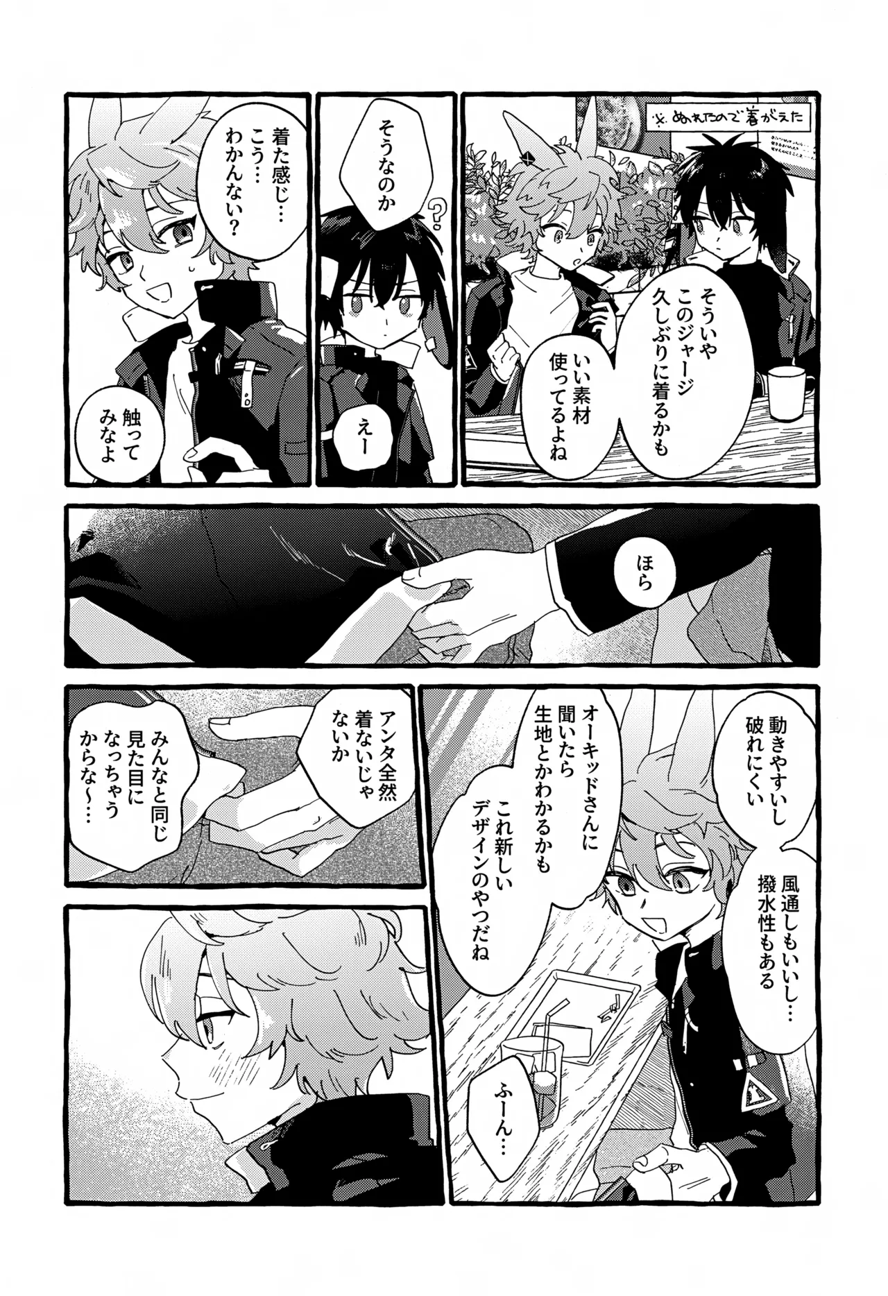 Preview page 5