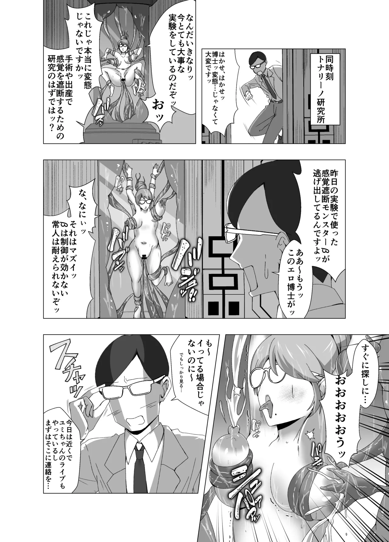 Preview page 5