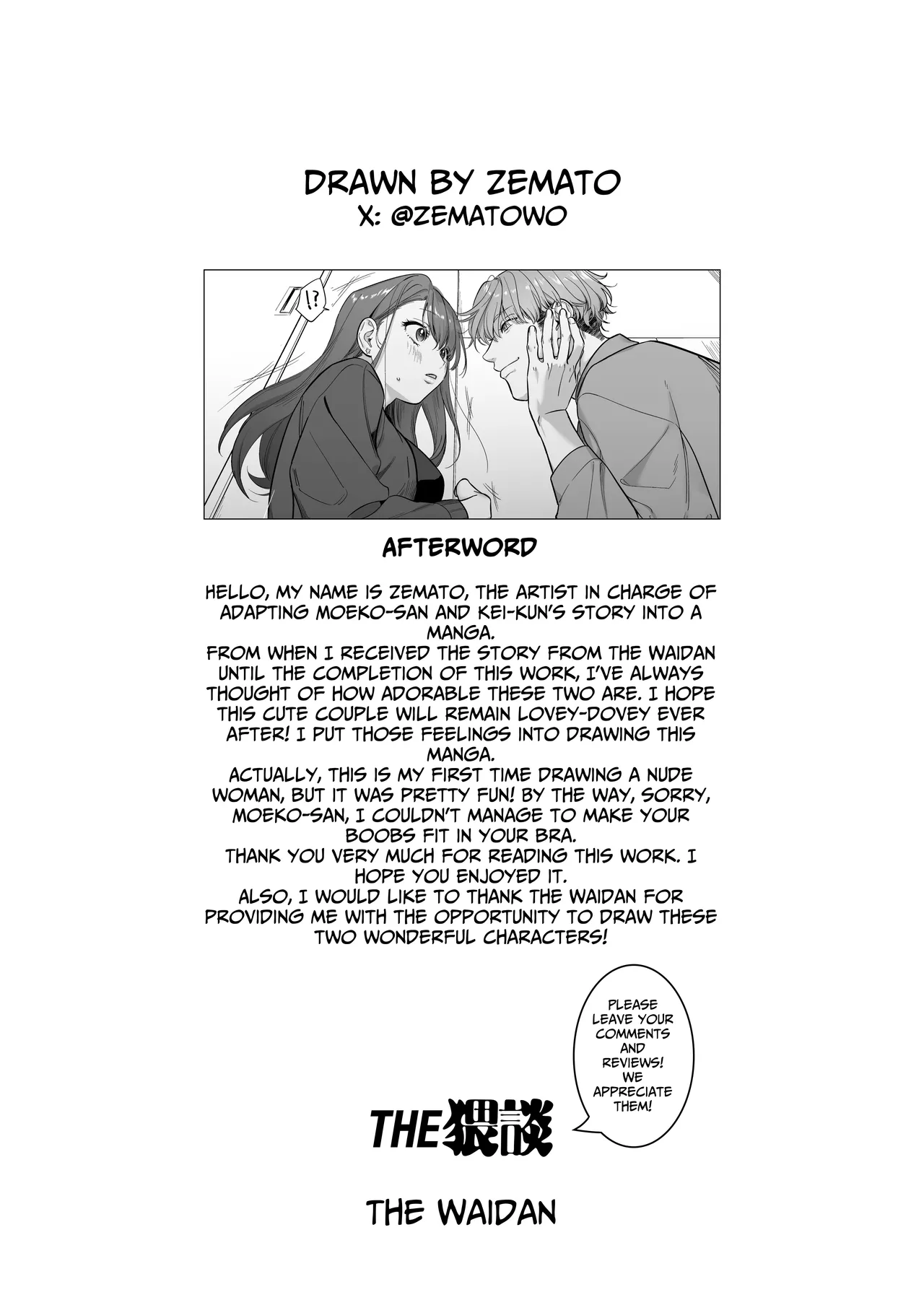 Sweetly Obsessive Guy wants to XXX with Moeko - Page 92