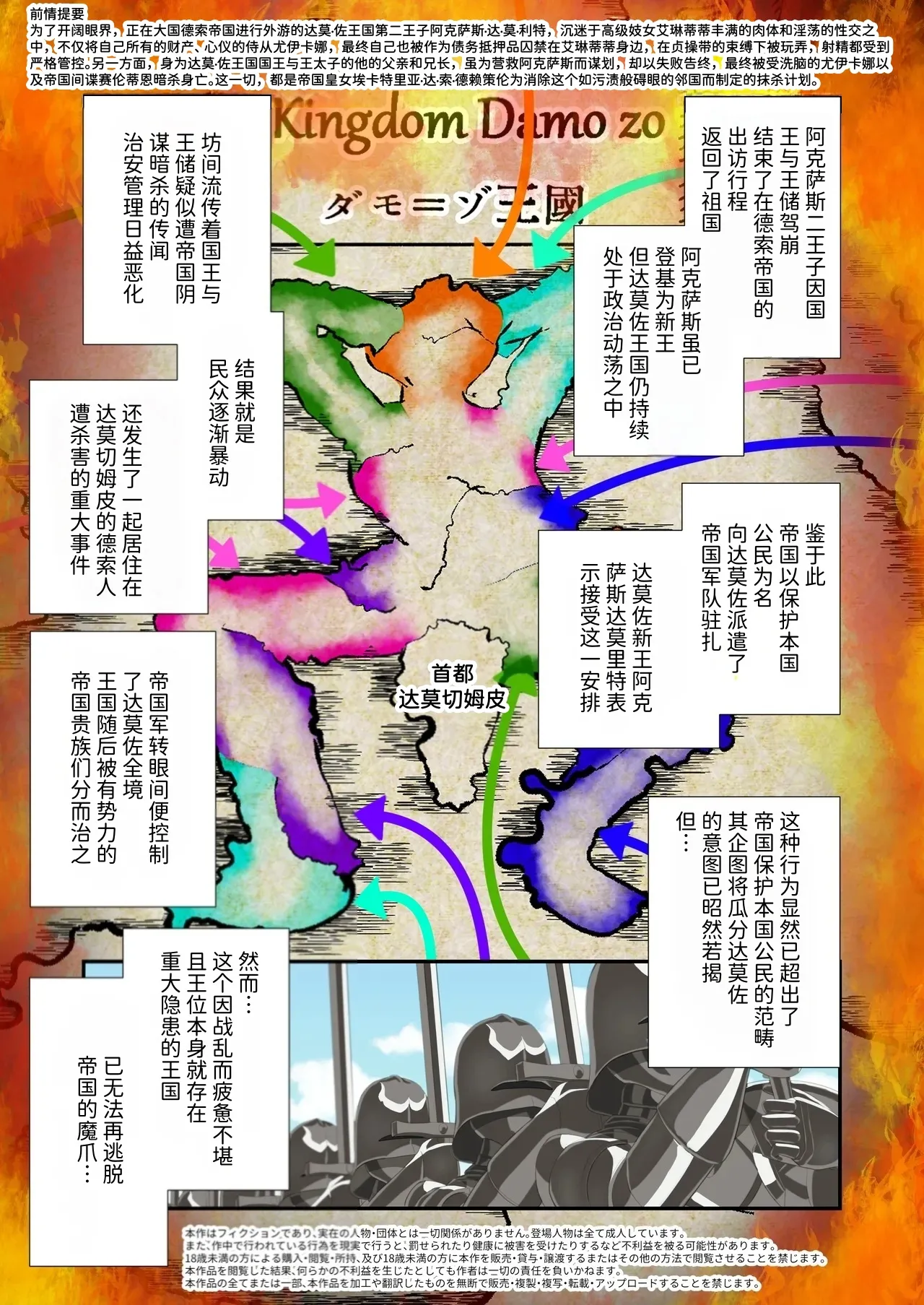 Preview page 2