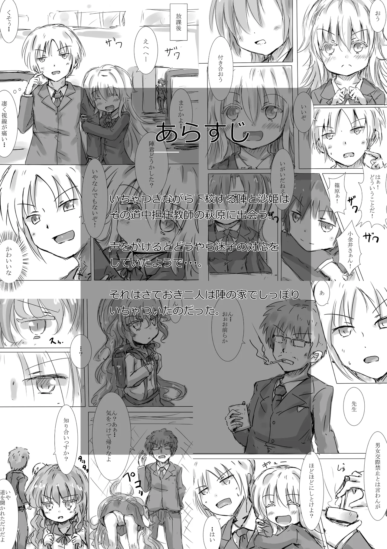Preview page 3