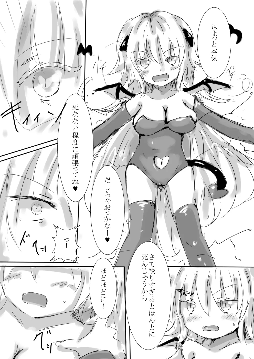 Colorful Succubus Gold - Page 47