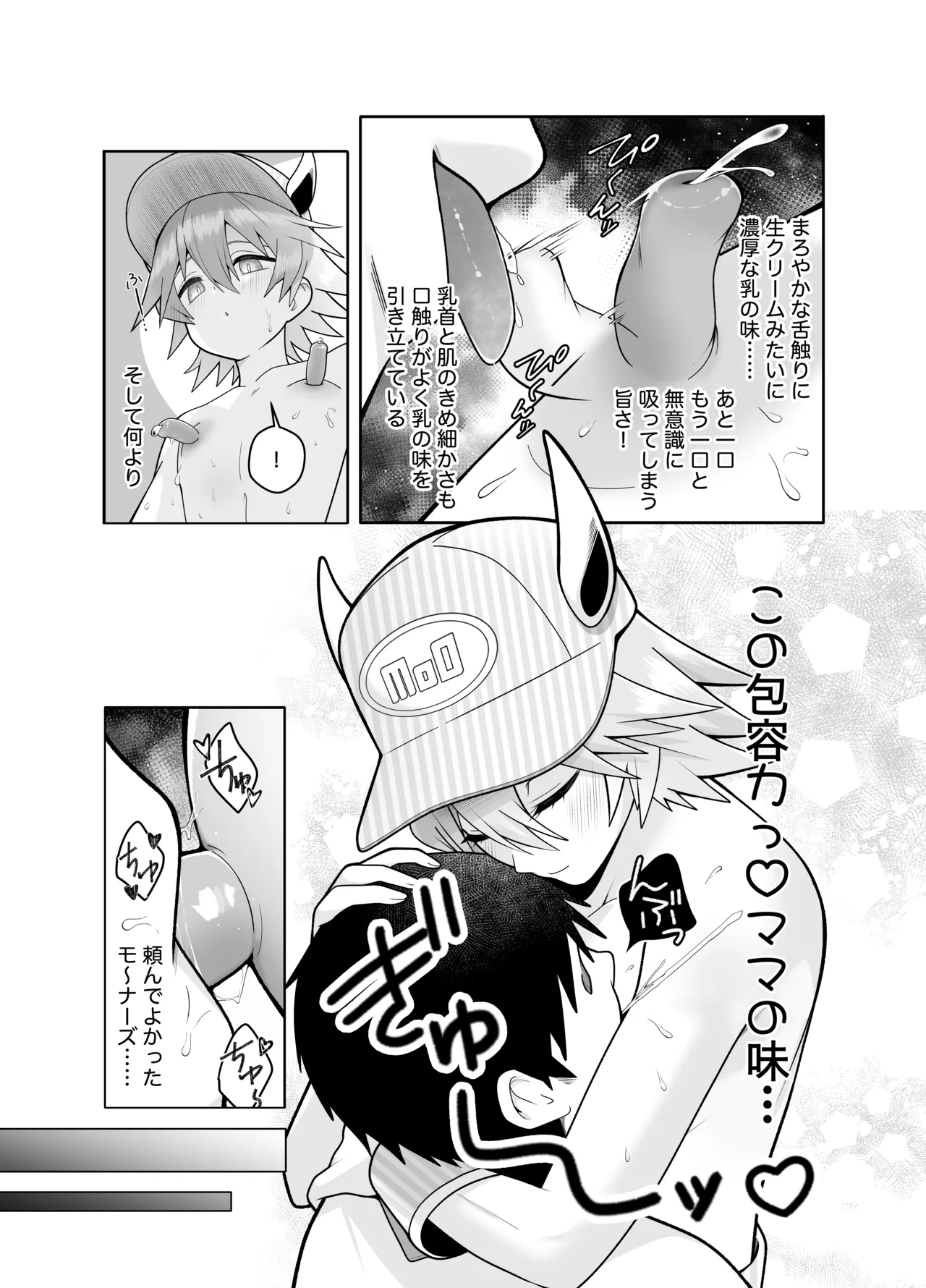 Preview page 6
