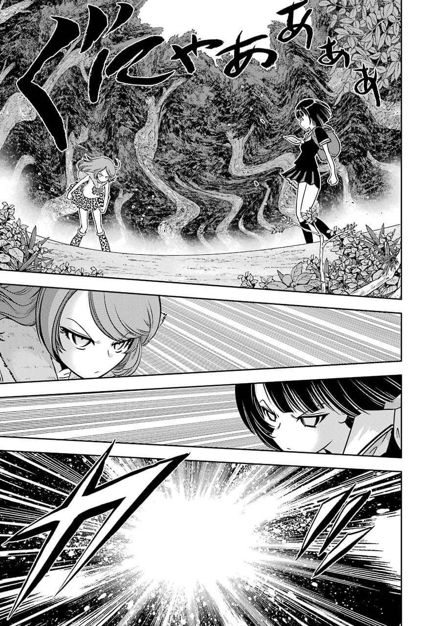 [スクウェア・エニックス] [大和田秀樹] 立-Ritz- 【百度天才麻将少女吧汉化】 - Page 37
