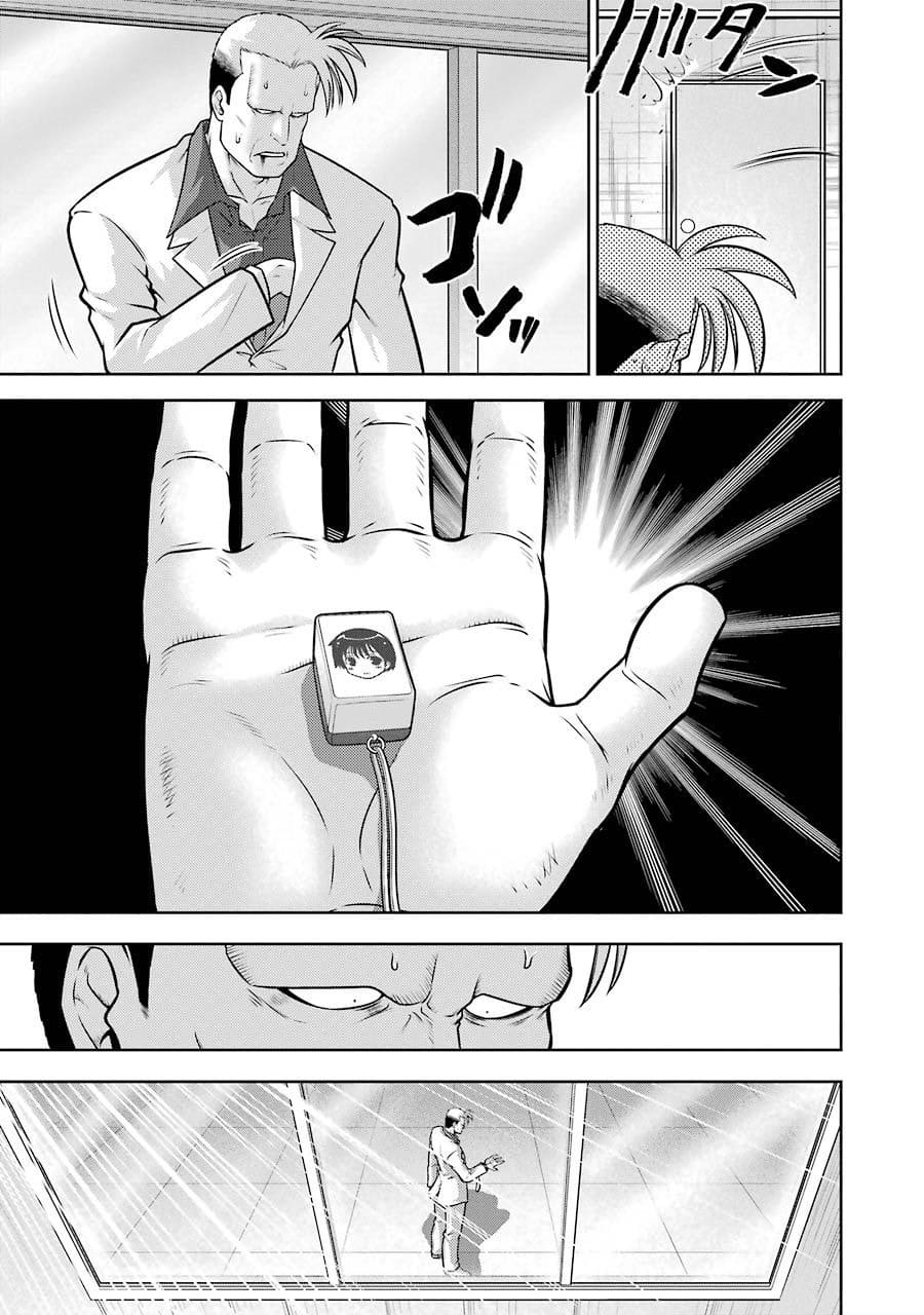 [スクウェア・エニックス] [大和田秀樹] 立-Ritz- 【百度天才麻将少女吧汉化】 - Page 51