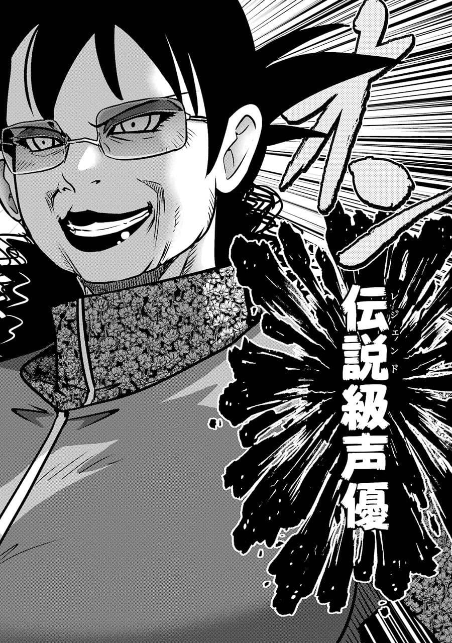 [スクウェア・エニックス] [大和田秀樹] 立-Ritz- 【百度天才麻将少女吧汉化】 - Page 60