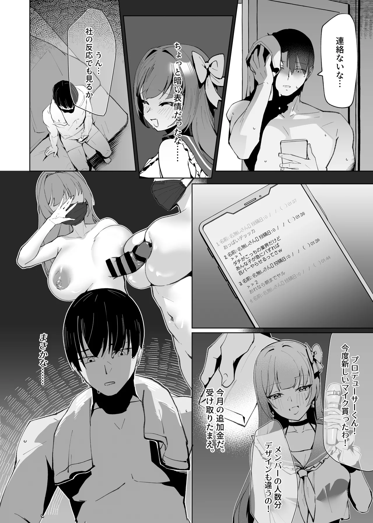 Preview page 7