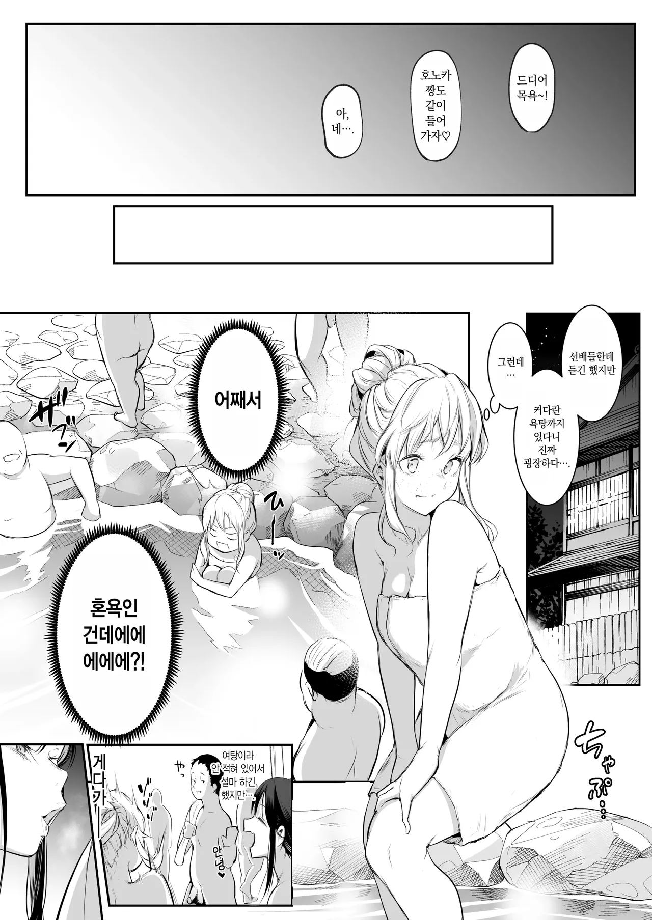 Page 274 of オハラミサマ｜御用孕巫女1-3