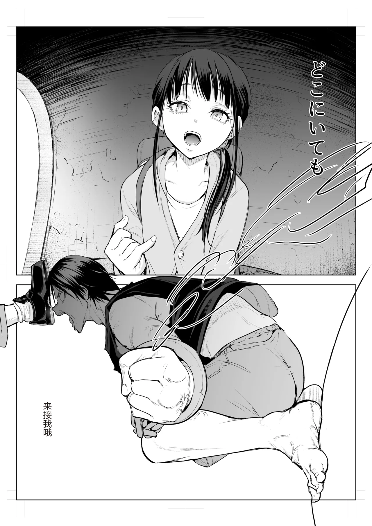 Page 407 of オハラミサマ｜御用孕巫女1-3
