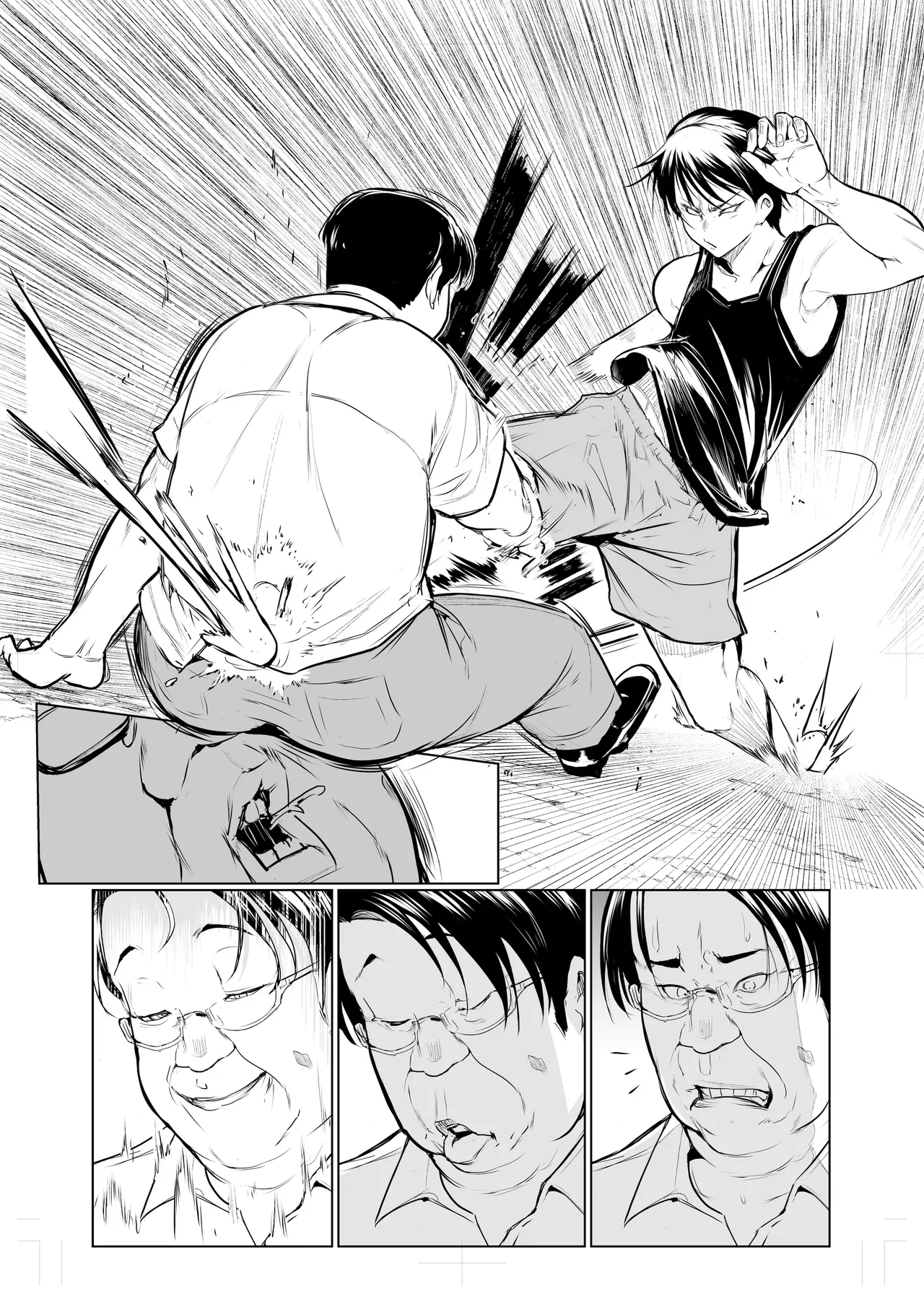 オハラミサマ｜御用孕巫女1-3 - Page 413