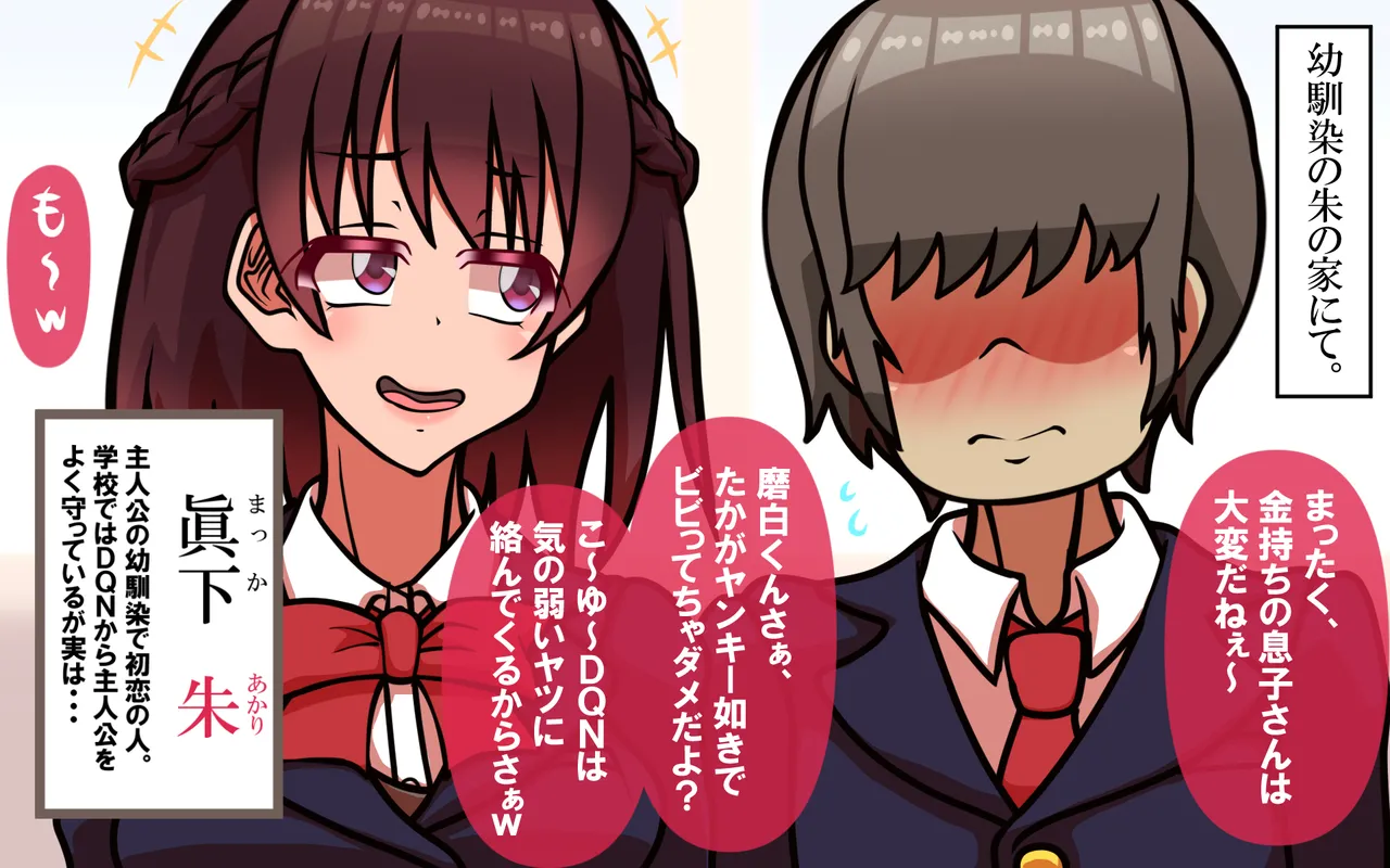 しればしるほど PHASE I - Page 131