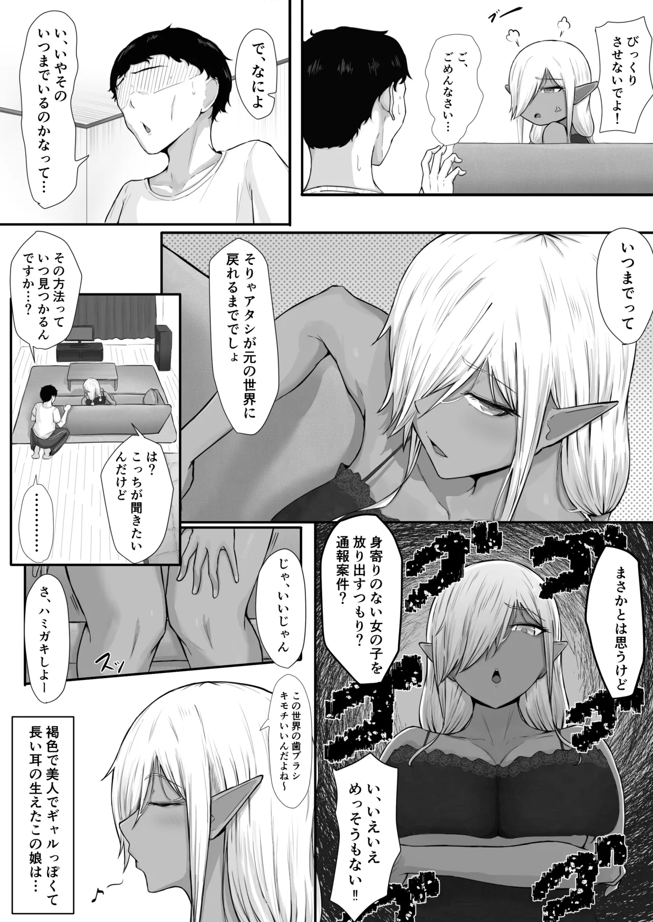 Preview page 3