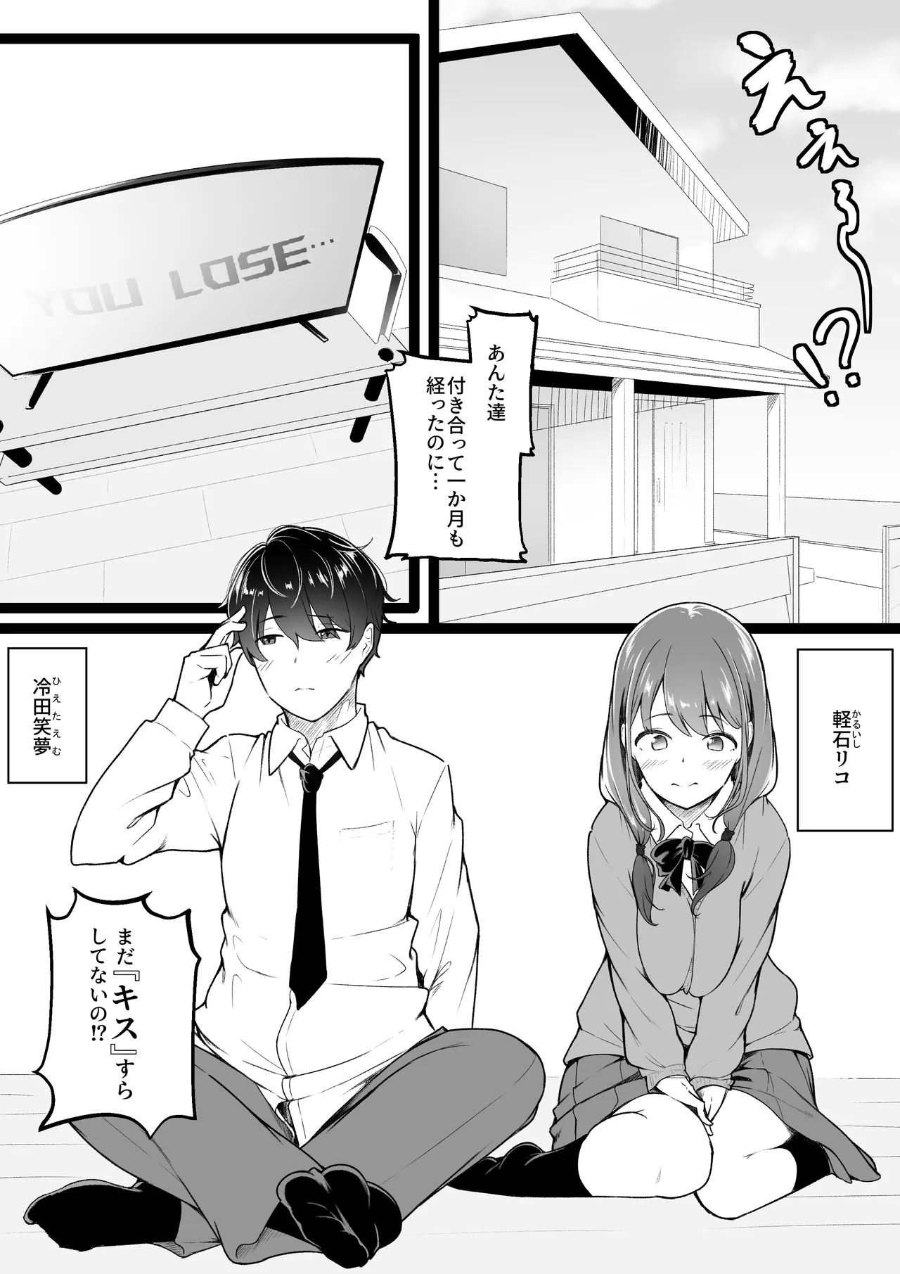 Preview page 2