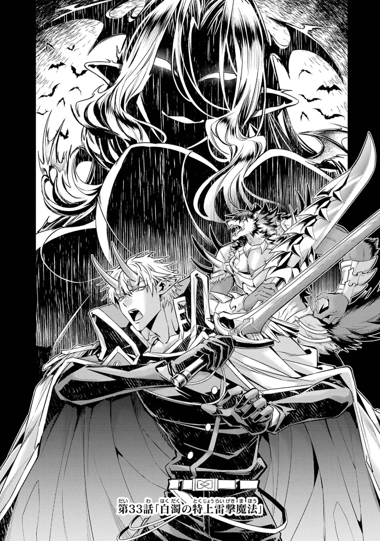 Page 131 of Tensei Shitara Joban de Shinu Naka Boss Datta - Heroine Kenzokuka de Ikinokoru 11