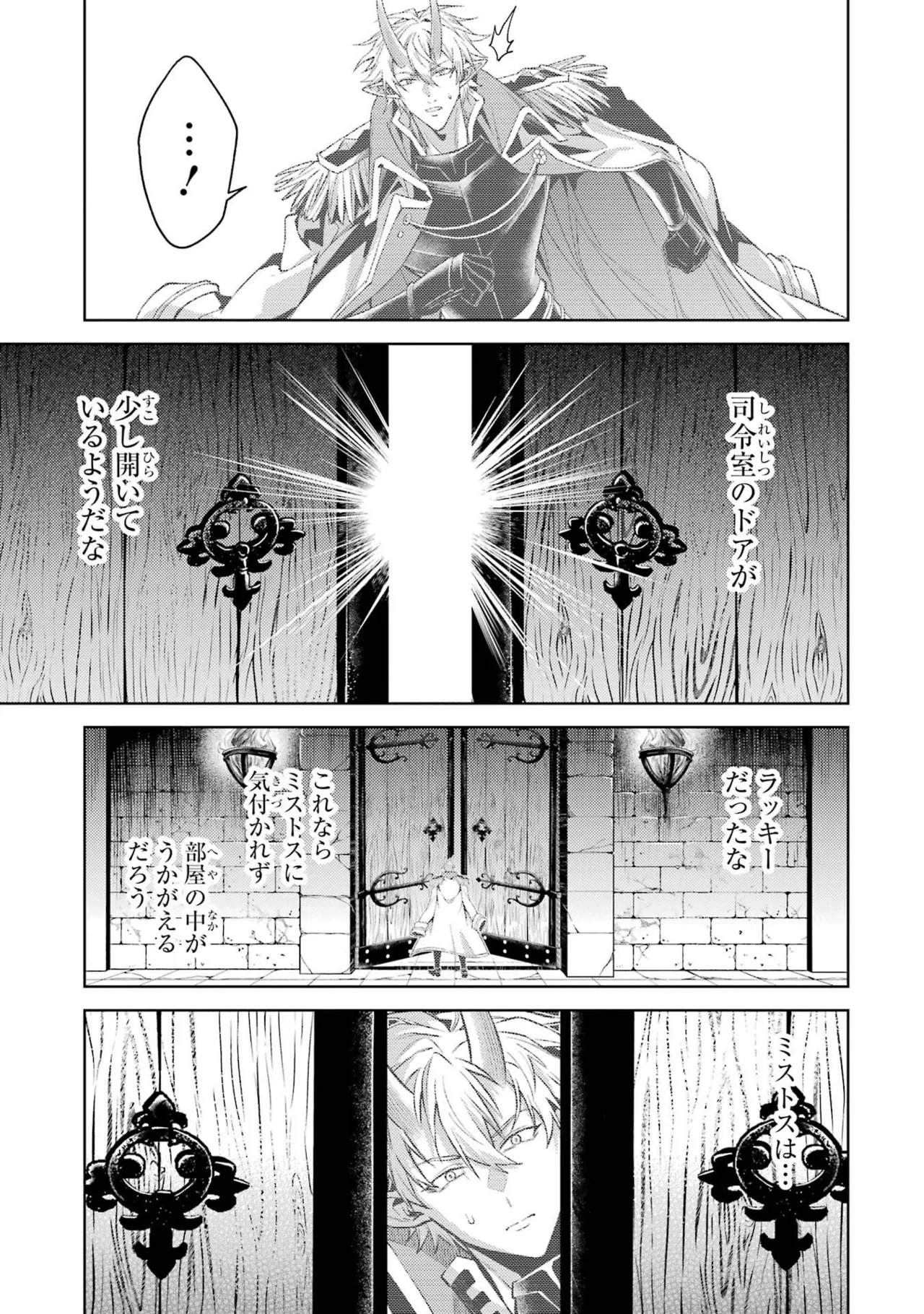 Page 45 of Tensei Shitara Joban de Shinu Naka Boss Datta - Heroine Kenzokuka de Ikinokoru 11