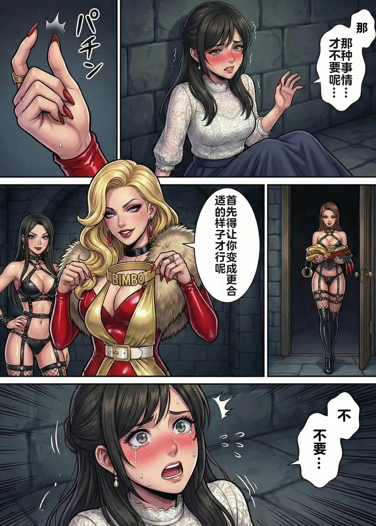 Page 40 of Immoral Ecstasy 1