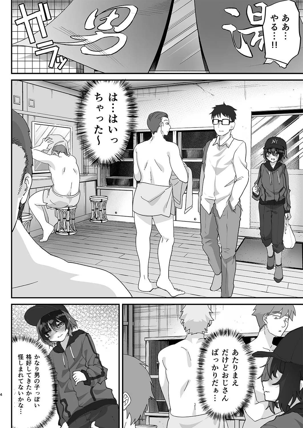 Preview page 5