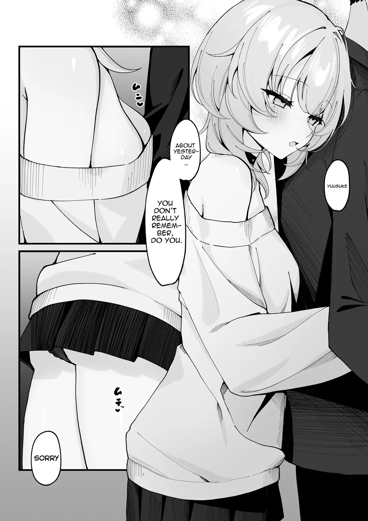 One Night de Owarasenai - Page 14