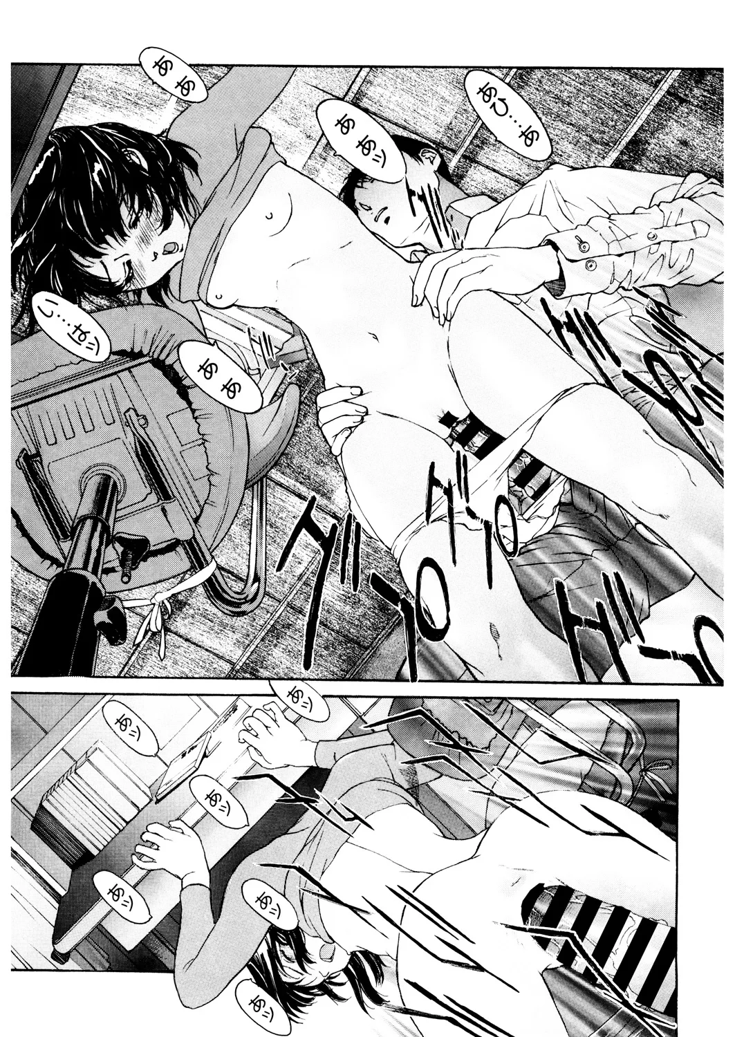 Page 136 of LQ -Little Queen- Vol. 25