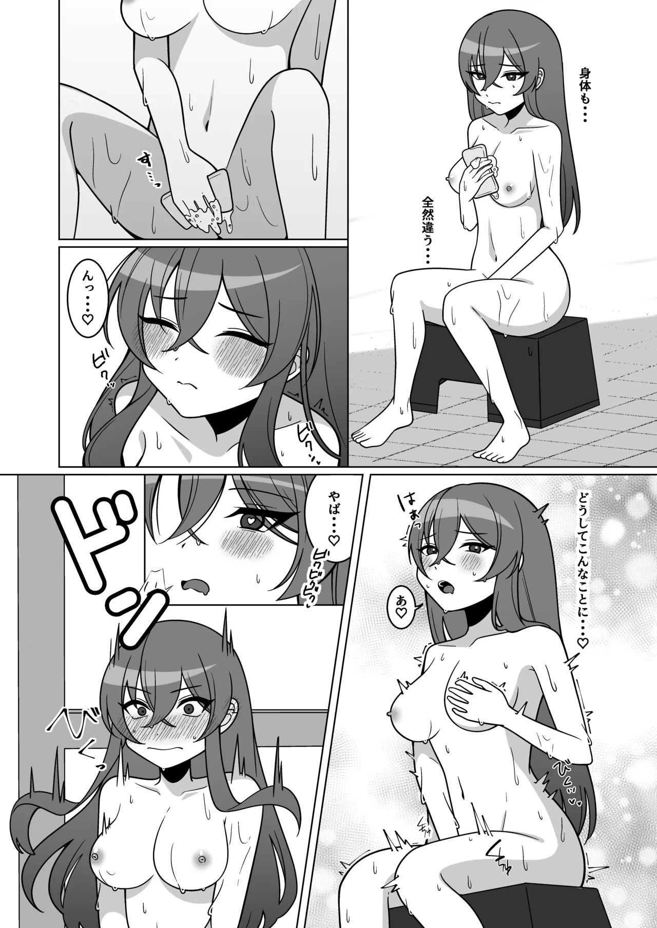 Kawaii Osananajimi ga Hoshikatta Nodeatte Naritakatta Wake Ja Nai!! - Page 10