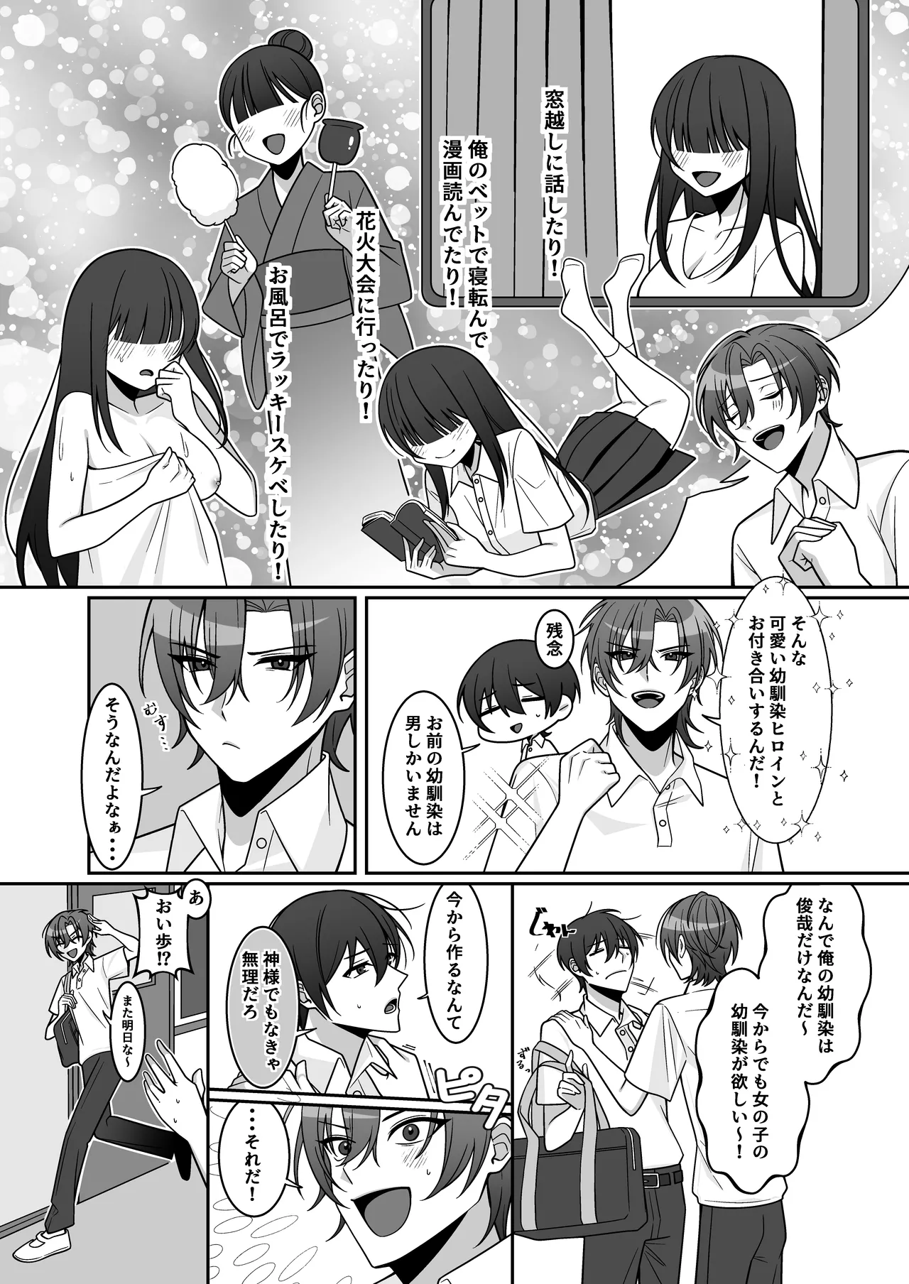 Preview page 3