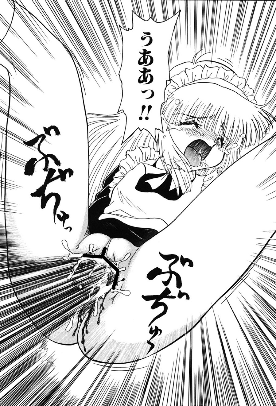 Amai Mitsu no Yakata - Page 124
