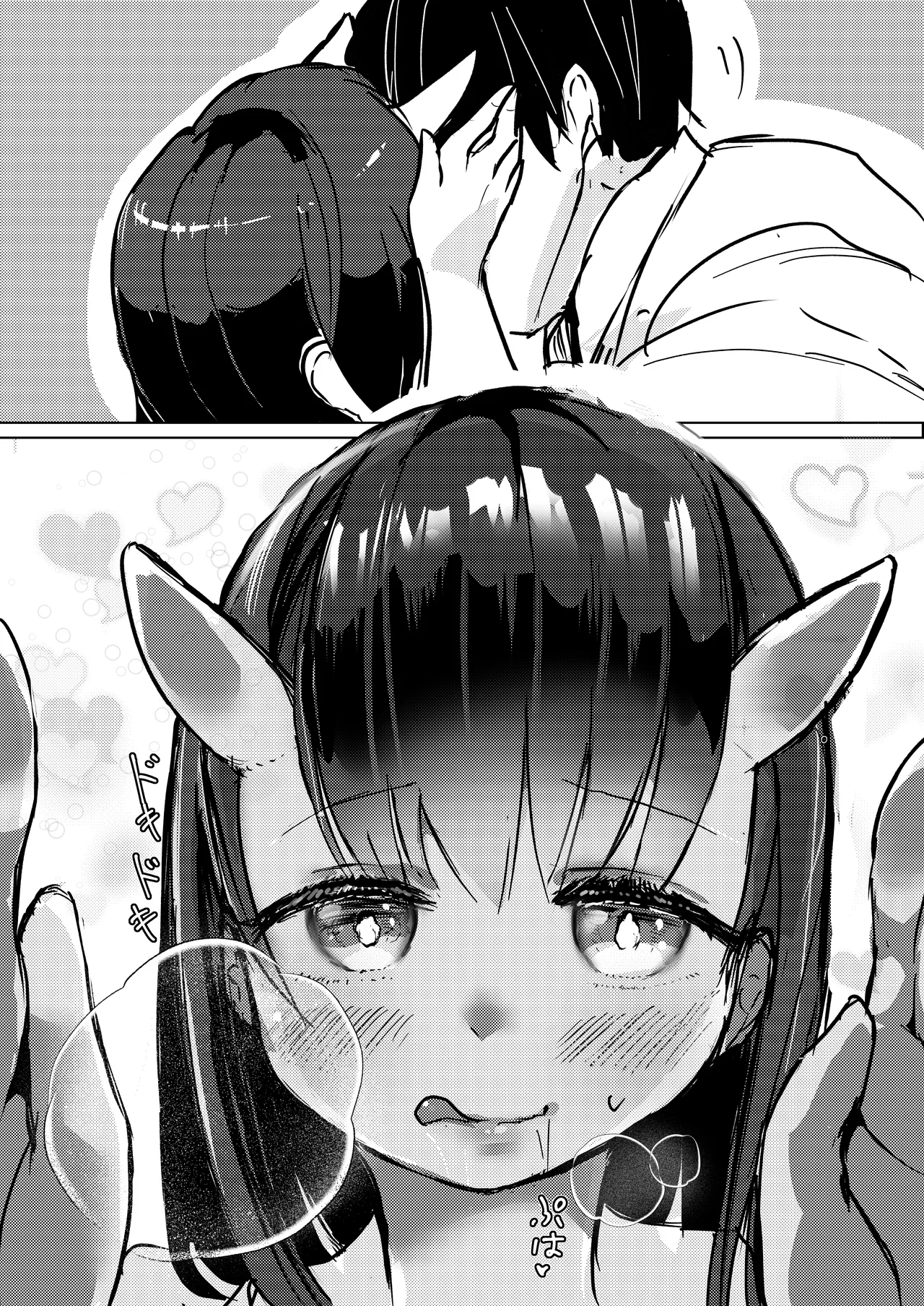 Page 13 of Onimusume-san ni Shiboraretai | I Want To Be Squeezed Dry By An Ogress